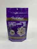 Real Meat Lamb Liver Dog Treats 4 oz.